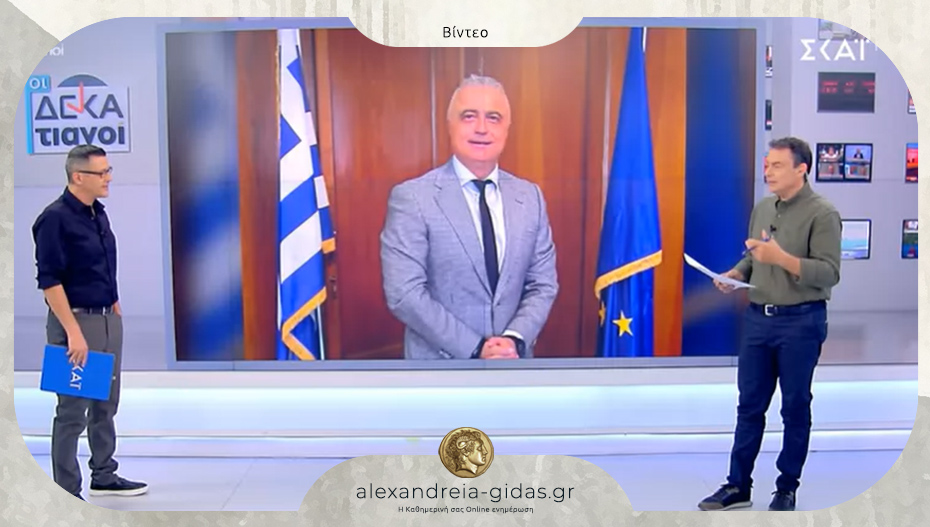 Με τους “ψίθυρους” για την δήθεν φυγή του Λάζαρου ασχολήθηκαν οι “Δεκατιανοί” στον ΣΚΑΙ – δείτε!