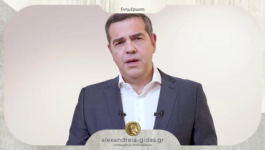 Παραιτήθηκε από βουλευτής ο Αλέξης Τσίπρας: “Ίσως σύντομα να ταξιδέψουμε πάλι μαζί σε πιο όμορφες θάλασσες”
