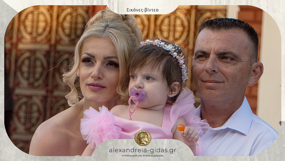 Η πανέμορφη βάπτιση της Ηλιάνας – Κωνσταντίνας στην Αλεξάνδρεια!