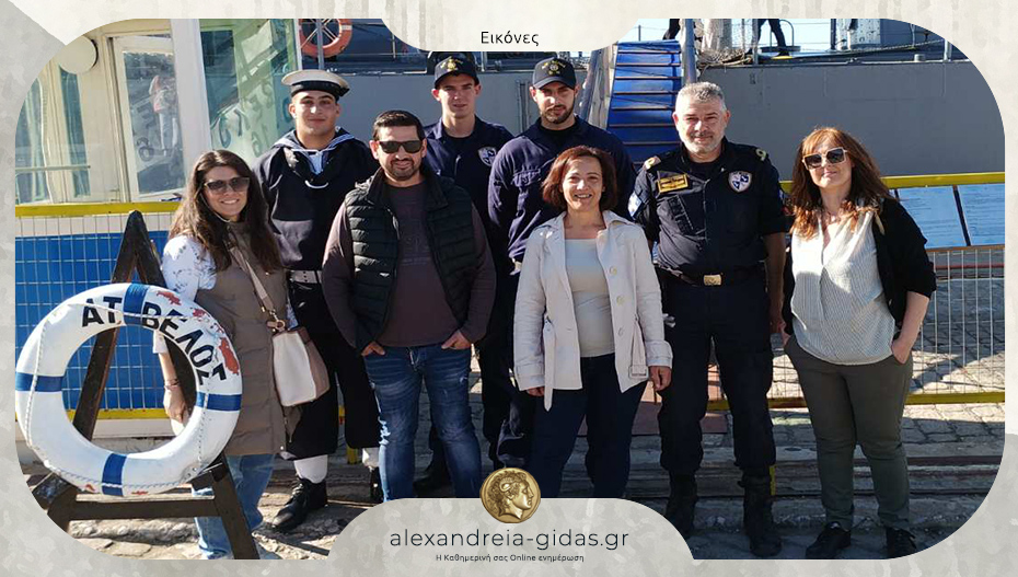 Μαθητές και γονείς του 3ου Δημοτικού Αλεξάνδρειας επισκέφτηκαν το Αντιτορπιλικό ΒΕΛΟΣ