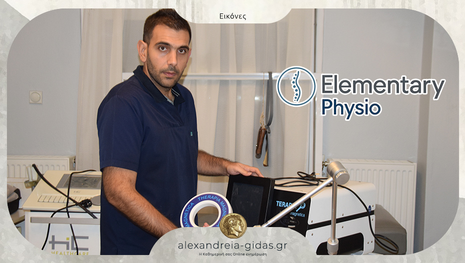 Elementary Physio – Χασάπης Στ. Γεώργιος: Η φυσιοθεραπεία με παράδοση και εξέλιξη