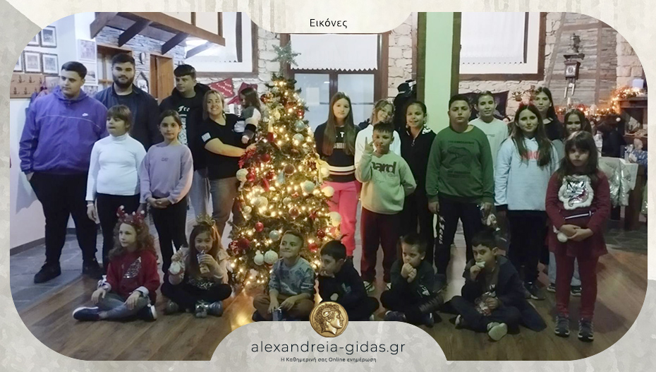Στόλισε το χριστουγεννιάτικο δέντρο το παιδικό τμήμα του Αμάραντου στην Αλεξάνδρεια!