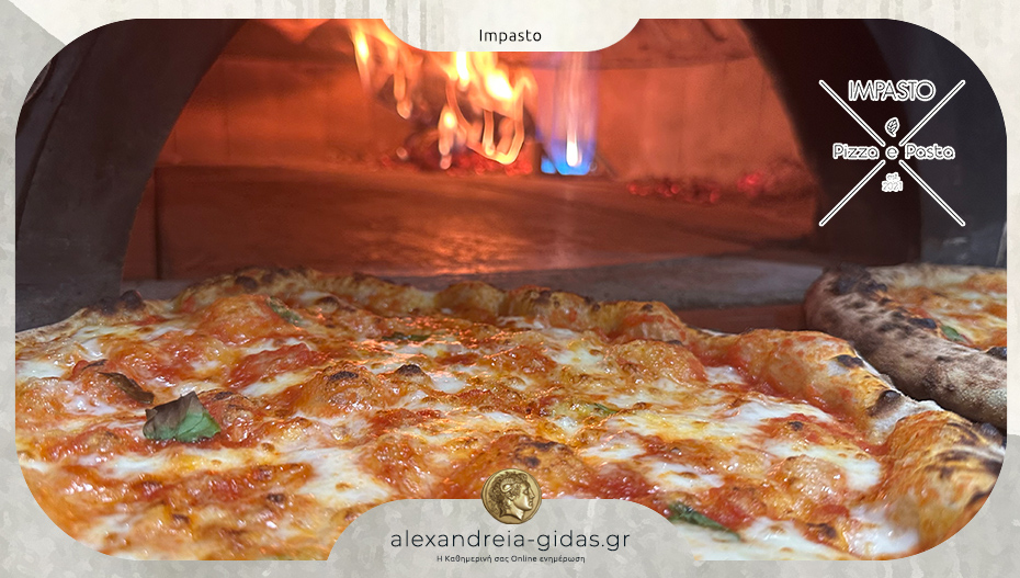 Άλλαξε ωράριο η IMPASTO στην Αλεξάνδρεια – ανοιχτή πλέον και Δευτέρα!