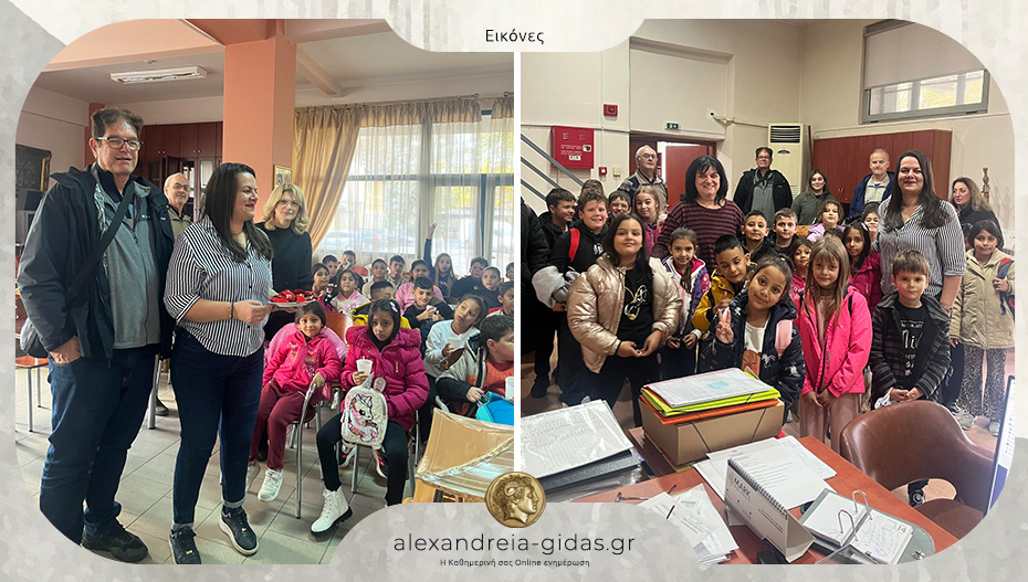 Το Δημοτικό Σχολείο Καψόχωρας – Νησελίου επισκέφτηκε τις Κοινωνικές Δομές του δήμου Αλεξάνδρειας