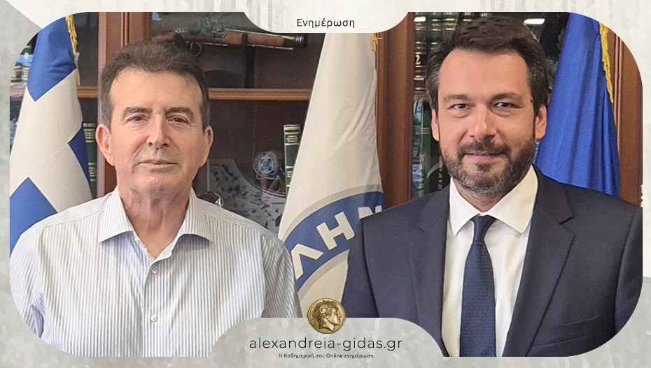 24 νέοι αστυνομικοί στην Αλεξάνδρεια: Συγχαίρει τον Χρυσοχοΐδη ο Μπαρτζώκας