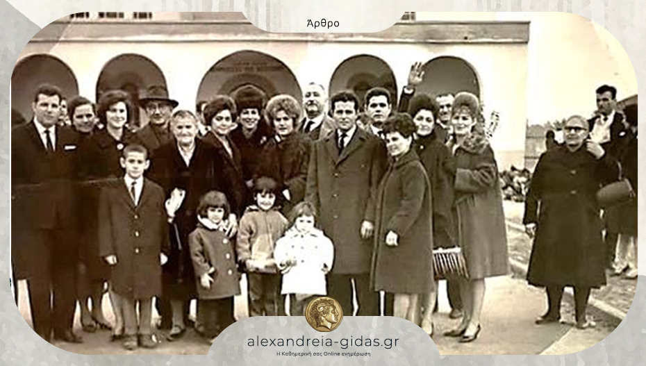 Από το φωτογραφικό αρχείο της Ελένης Δ. Καρακάση