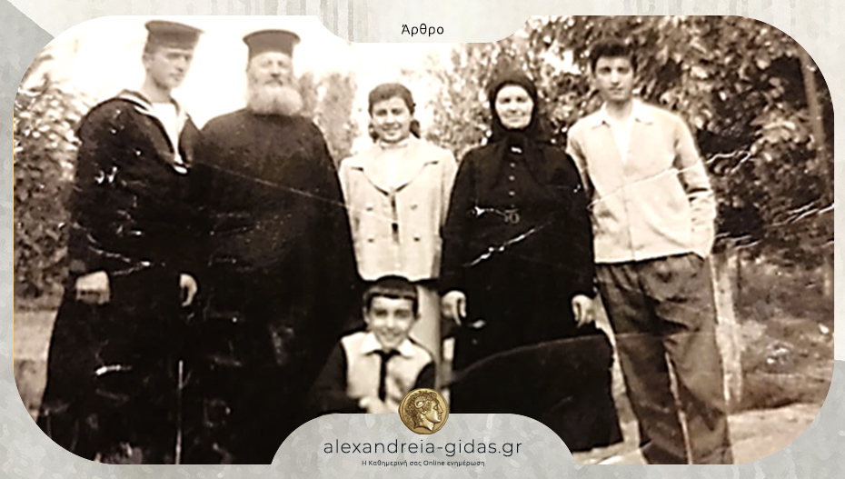 Από το φωτογραφικό αρχείο του Βασιλείου Διον. Παπαδόπουλου