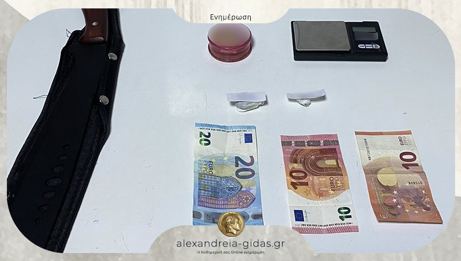 Σύλληψη για εμπόριο ναρκωτικών σε περιοχή της Πέλλας