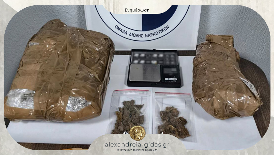 Σύλληψη για ναρκωτικά σε περιοχή της Ημαθίας