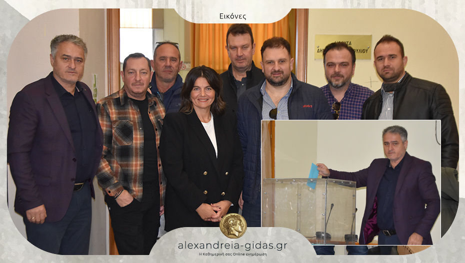 Στις κάλπες η Νέα Δημοκρατία – στο δημαρχείο Αλεξάνδρειας η εκλογική διαδικασία