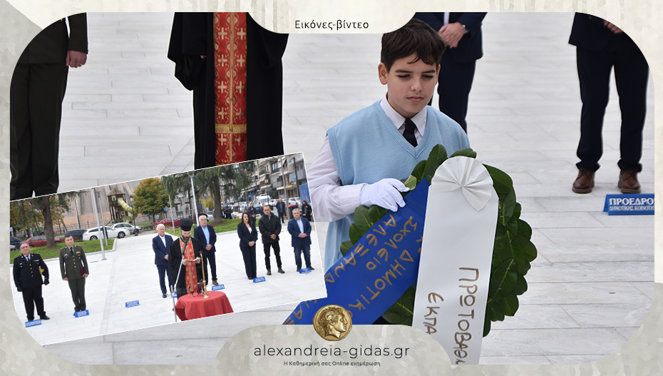 Κατάθεση στεφάνων για την Επέτειο του Πολυτεχνείου στην Αλεξάνδρεια