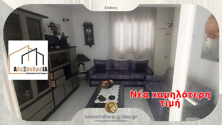 ΠΩΛΕΙΤΑΙ διώροφο κτίριο με δύο κατοικίες και δύο αποθήκες στο Βρυσάκι