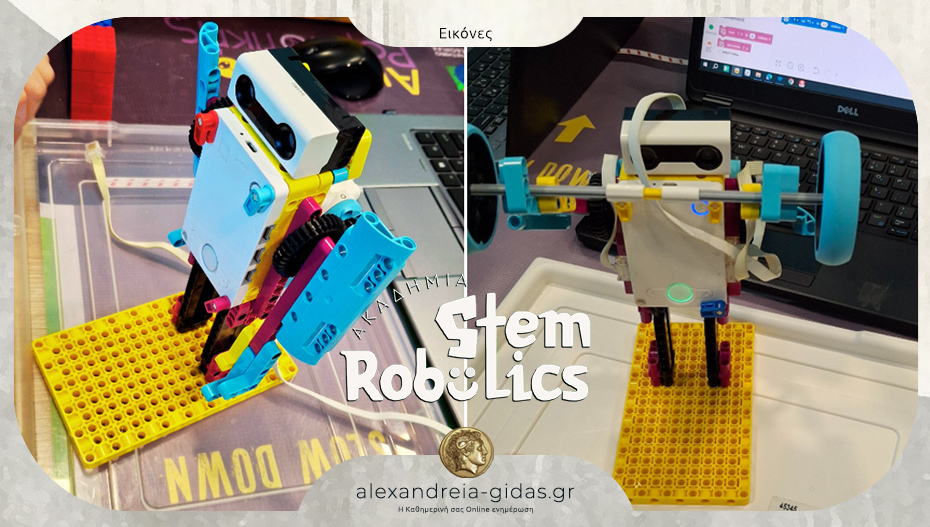Ακαδημία Ρομποτικής Αλεξάνδρειας: Αρασέ, Ζετέ και Ρομποτική Μαγεία!