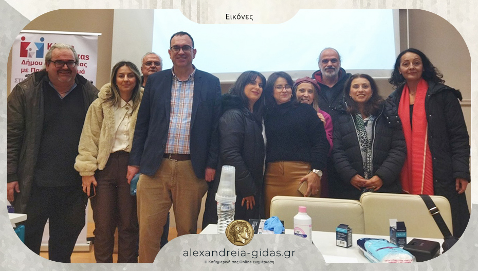 Ενημερωτική δράση για τον σακχαρώδη διαβήτη στο Σχολείο Δεύτερης Ευκαιρίας Αλεξάνδρειας