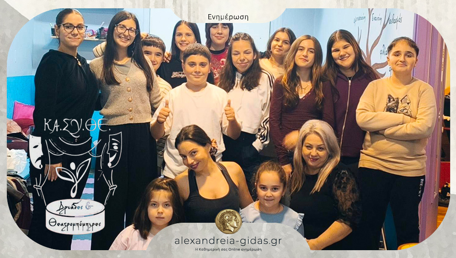 Εργαστήρι θεάτρου & μοντέρνου χορού στους Θεατρομπόμπιρες από 3 ετών!