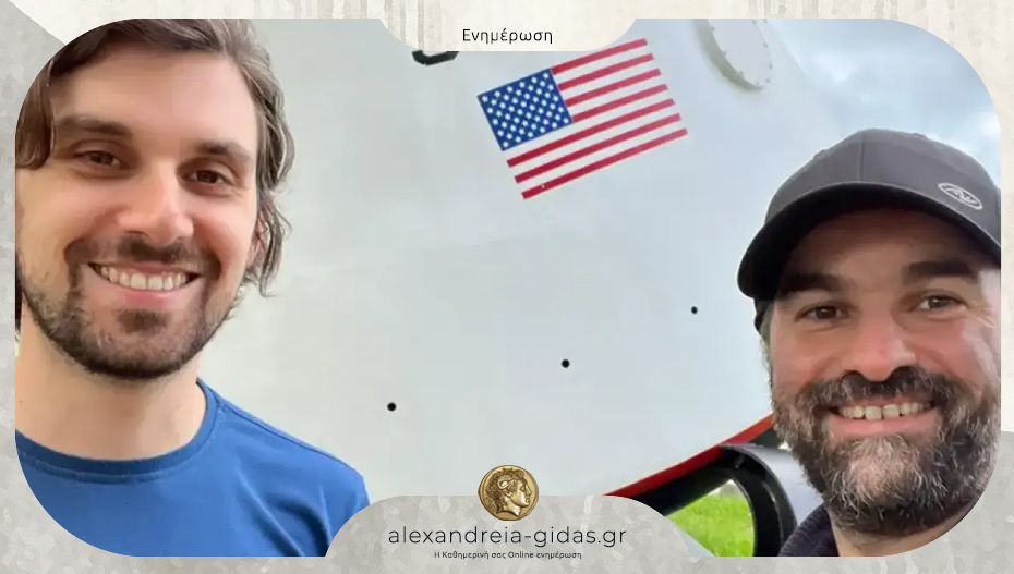 Από την Ημαθία στο Μόναχο: Η «Αριάδνη» δύο Ελλήνων που χάραξαν πορεία επιτυχίας στη Γερμανία!