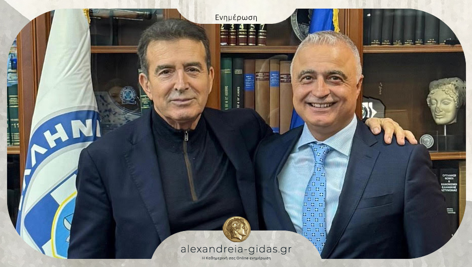 Στο γραφείο του Χρυσοχοΐδη ο Τσαβδαρίδης με θέμα την ενίσχυση των αστυνομικών υπηρεσιών στον δήμο Αλεξάνδρειας