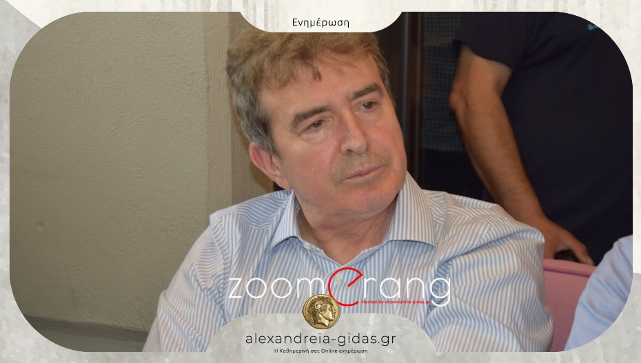 Ο Χρυσοχοΐδης στην ονοματοδοσία της αίθουσας «Απόστολος Βεσυρόπουλος» στο Επιμελητήριο