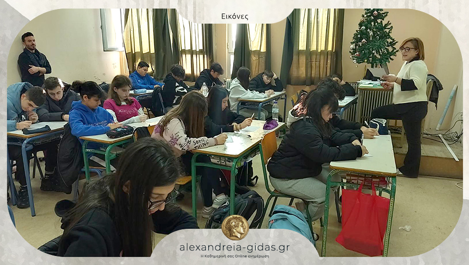 Σημαντικές δράσεις Αγωγής Υγείας και Πρόληψης στο 2ο Γυμνάσιο Αλεξάνδρειας