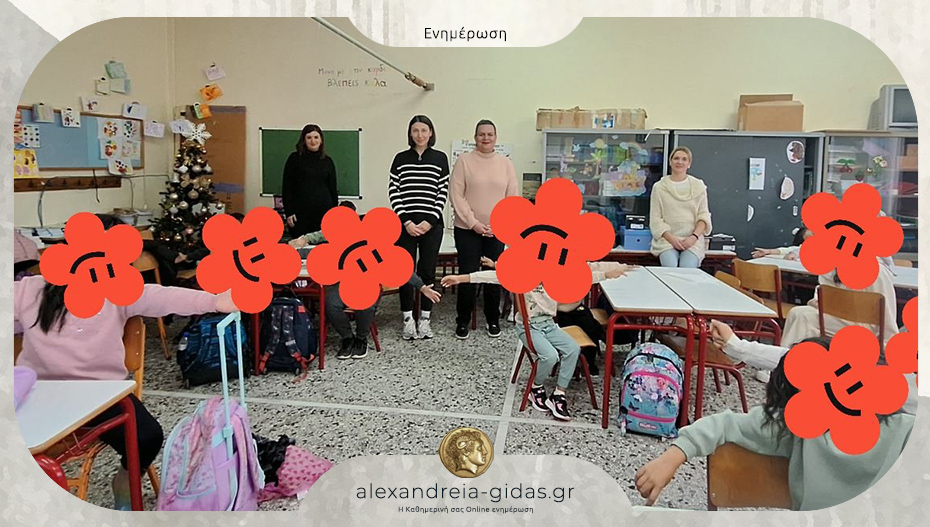 Παρουσίαση για τον Εθελοντισμό στο 6ο Δημοτικό Σχολείο Αλεξάνδρειας