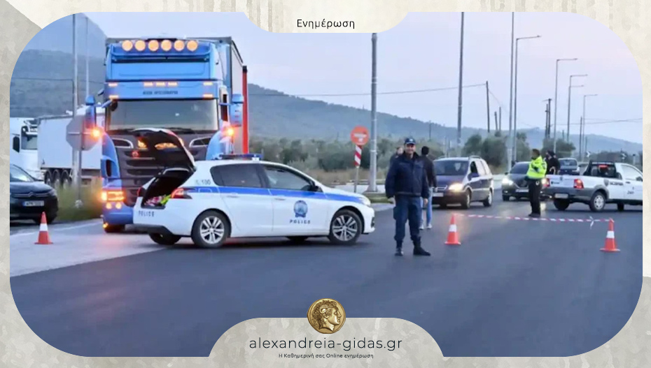 Πανελλαδική Επιτροπή των Μπλόκων: Η κυβέρνηση κρατά κλειστούς τους δρόμους και ταλαιπωρεί τον λαό