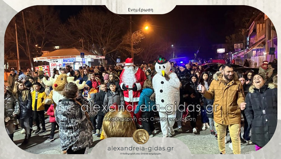 Την Δευτέρα ο Άη Βασίλης έρχεται στην Αλεξάνδρεια!