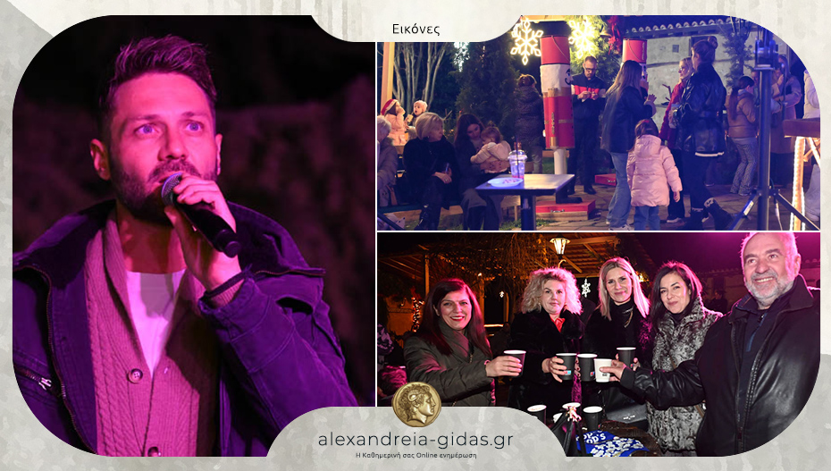 Η Αυλή του Άη Βασίλη στο Αιγίνιο Πιερίας