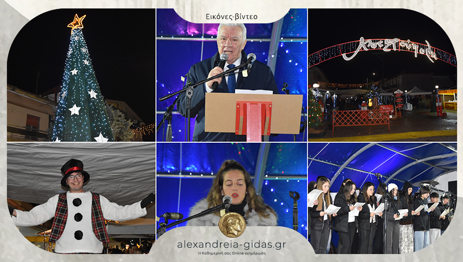 Άνοιξε τις πόρτες η ΑΣΤΕΡΟΥΠΟΛΗ στο Πλατύ – δείτε!