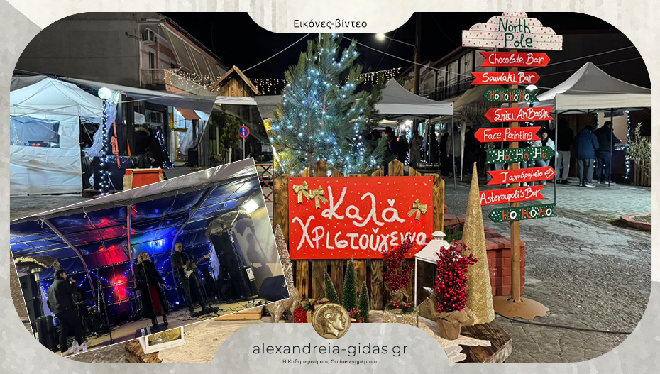 Συνεχίζεται με επιτυχία η ΑΣΤΕΡΟΥΠΟΛΗ στο Πλατύ – ξεσήκωσαν το κοινό οι Grooving High!