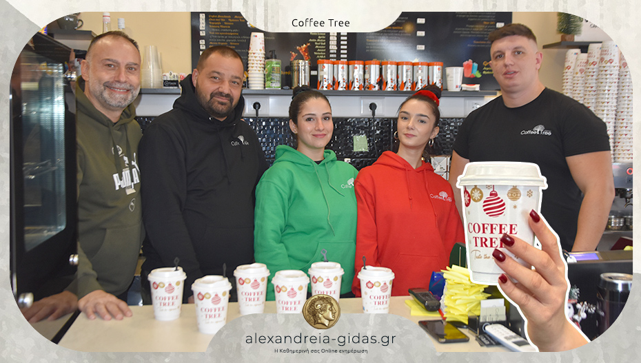 Εορταστικό κλίμα καθημερινά στο αγαπημένο Coffee Tree στην Αλεξάνδρεια!