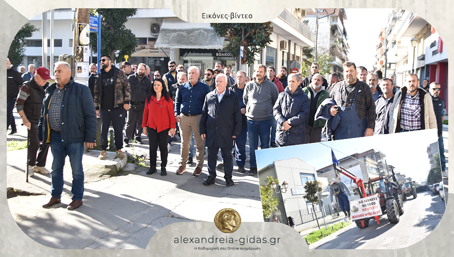 Οι αγρότες της Αλεξάνδρειας διαμαρτυρήθηκαν στην Αστυνομία για τις σκηνές βίας στη Λάρισα