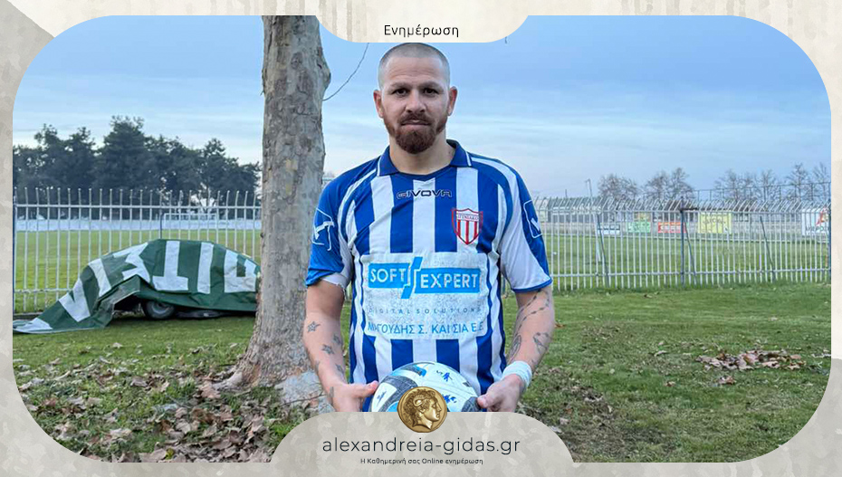 Γκογκιτς on fire: Με τεσσάρα έδωσε τη νίκη στον Αιγινιακό!