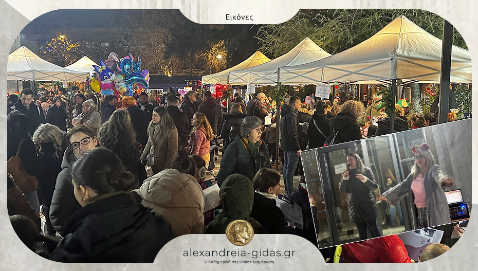 Πρόσκοποι και Θεατρομπόμπιρες χάρισαν μία όμορφη βραδιά στο Πνευματικό Κέντρο Αλεξάνδρειας!