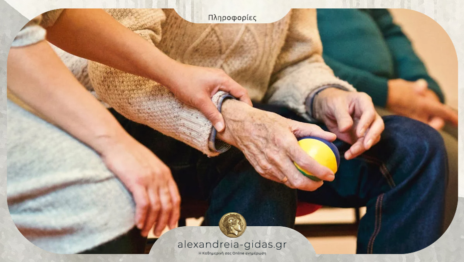 Έμπειρη και υπεύθυνη κυρία αναλαμβάνει 24ωρη φροντίδα ηλικιωμένου