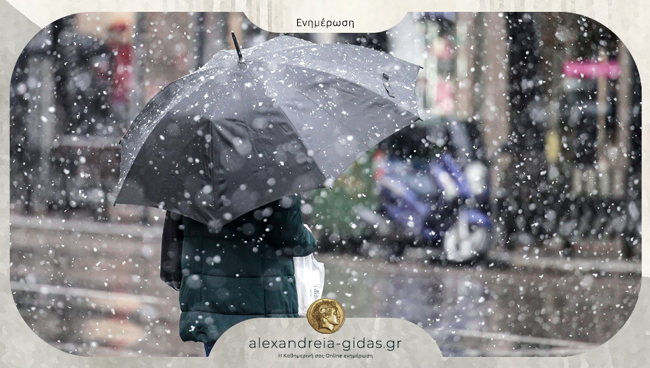 Νέα πρόγνωση για τον καιρό των Χριστουγέννων 2025