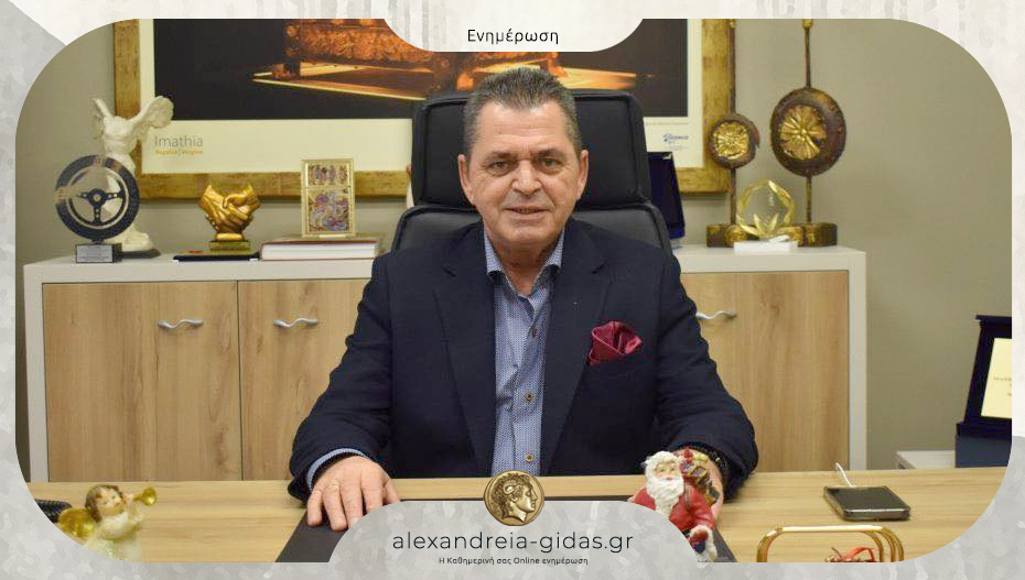 Κώστας Καλαϊτζίδης: “Η Π.Ε. Ημαθίας ήταν έτοιμη για την κακοκαιρία και το απέδειξε”