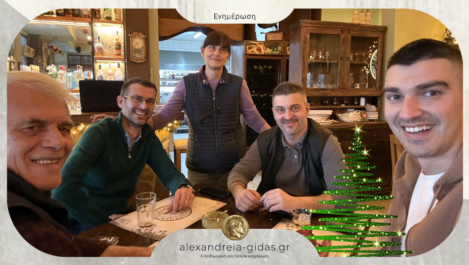 Ευχές από την οικογένεια ΚΑΘΡΕΠΤΗ – πως θα λειτουργήσει η ταβέρνα “ΜΑΚΗΣ” στις γιορτές!