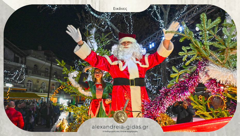 Έναρξη για τα Παραμυθένια Χριστούγεννα στον Κολινδρό!