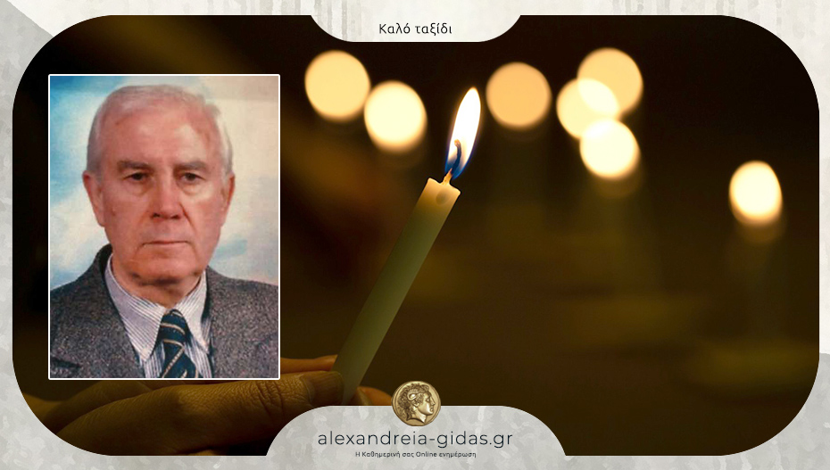 Απεβίωσε ο Στυλιανός Κούγκας