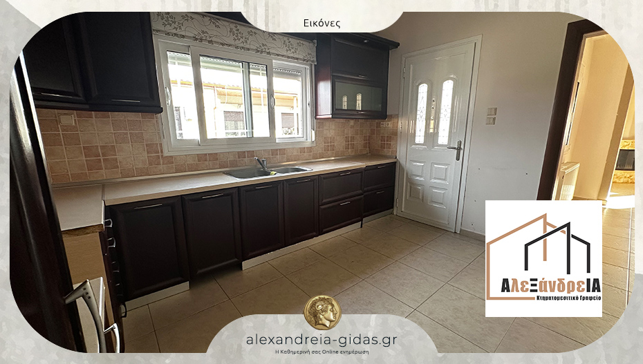 ΕΝΟΙΚΙΑΖΕΤΑΙ μονοκατοικία στο Λιανοβέργι του δήμου Αλεξάνδρειας