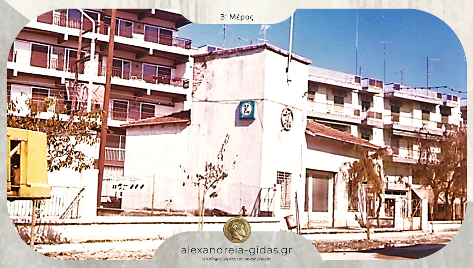 Αναδρομή στην ιστορία του ηλεκτροφωτισμού της πόλης / Γράφει ο Δημήτρης Θ. Μπέλος