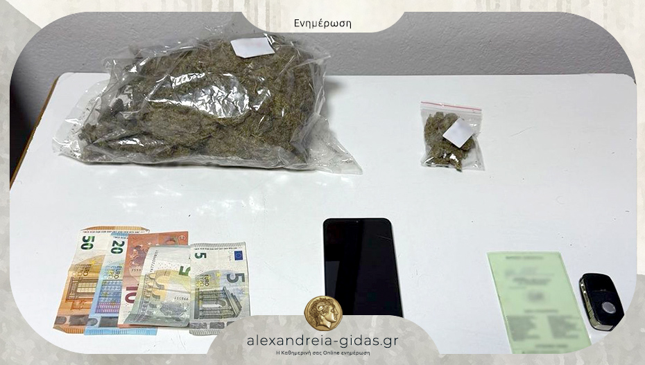 Σύλληψη για ναρκωτικά στην Πέλλα