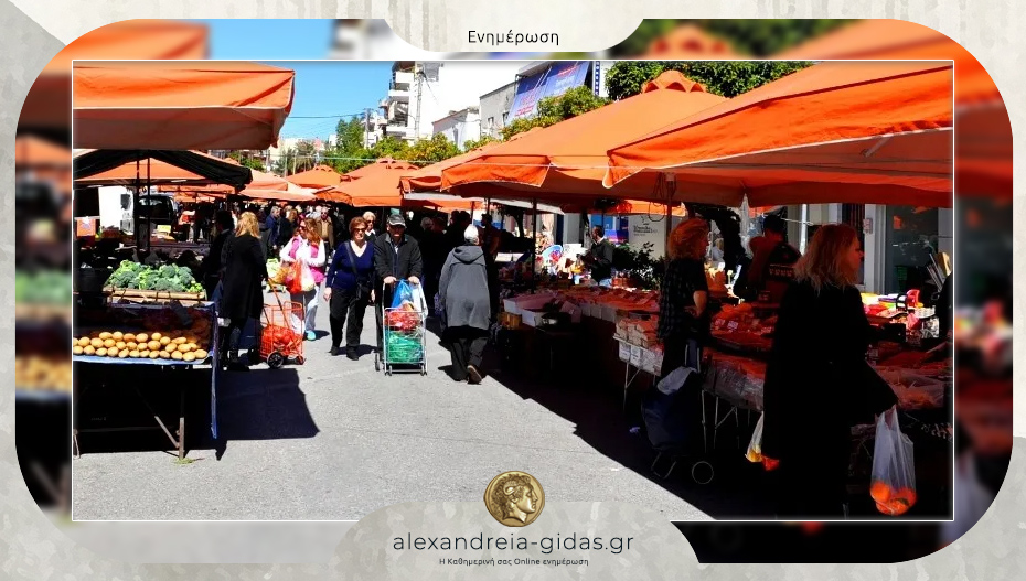 Αλλάζει ημερομηνία το παζάρι στο Πλατύ λόγω Χριστουγέννων