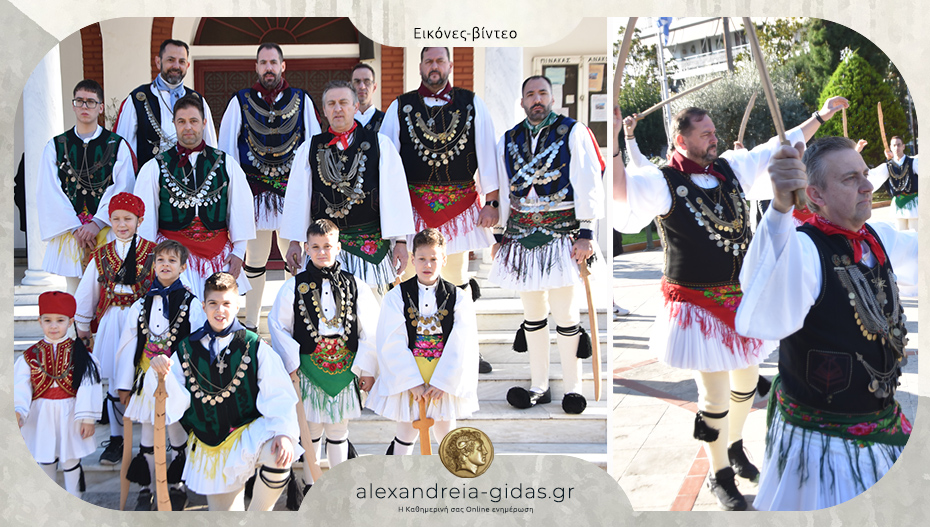 Τα Ρουγκάτσια της Εστίας Ρουμλουκιωτών κράτησαν την παράδοση στην Αλεξάνδρεια!