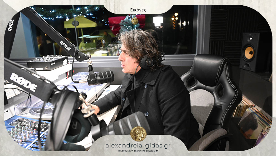 Εγκαινιάστηκαν οι νέες εγκαταστάσεις του “Ρυθμός Μακεδονίας 106,7” στο κέντρο του Αιγινίου!