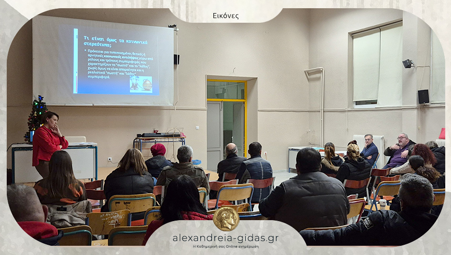 Σημαντική δράση στο Σχολείο Δεύτερης Ευκαιρίας στην Αλεξάνδρεια