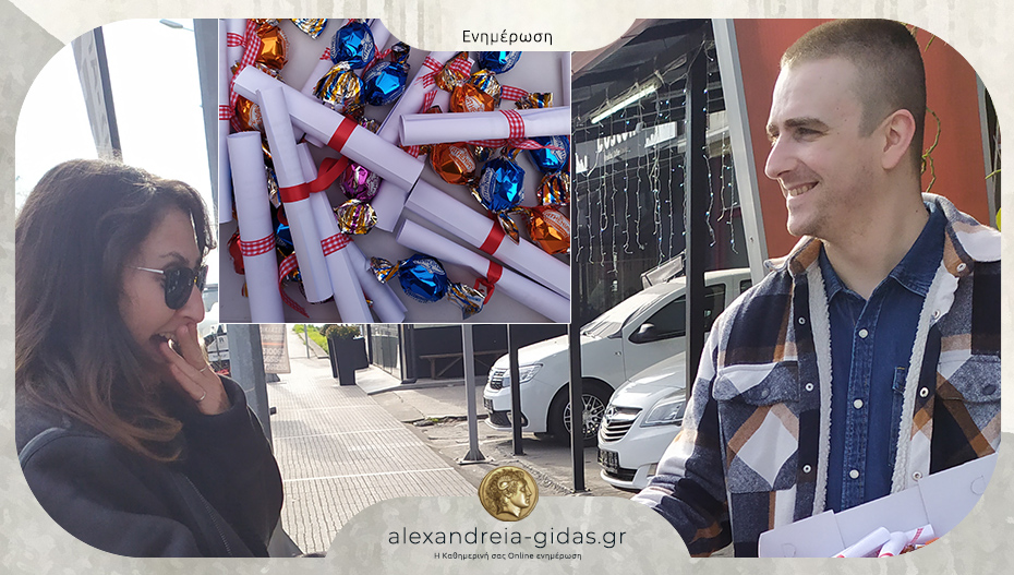 Εξόρμηση για το δώρο Χριστουγέννων από το νεοσύστατο ΣΕΤΕΠΕ Ημαθίας