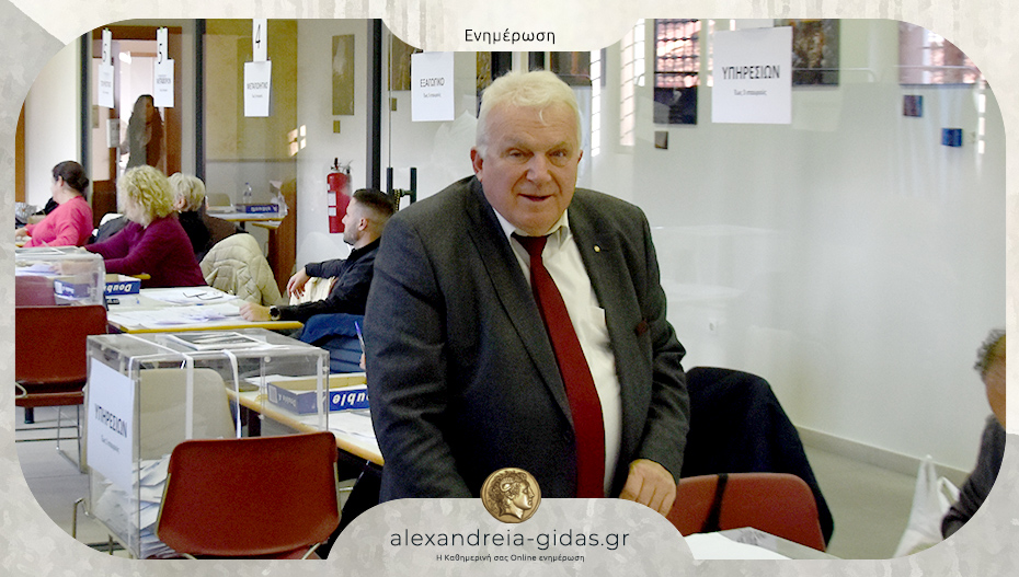 Επανεκλογή του Στέργιου Σουροβίκη στην προεδρεία του Δικηγορικού Συλλόγου Βέροιας