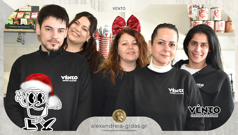 Vento Coffee and Flavors στην Αλεξάνδρεια: Χρόνια πολλά και ευτυχισμένο το 2026!