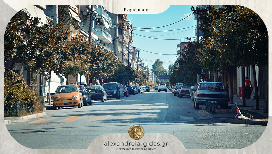 Κυριακή με ανοιχτά τα μαγαζιά στην Αλεξάνδρεια – τι ώρα θα ανοίξει η αγορά